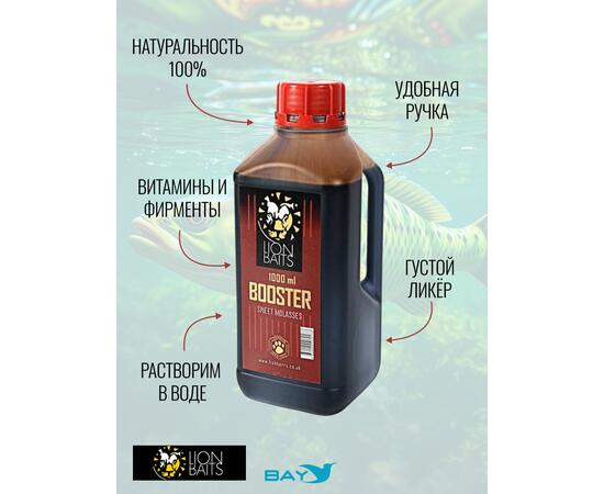 Lion Baits Booster MOLASSES - 1л, Вкус для группировки: сладкая меласса, фото , изображение 4
