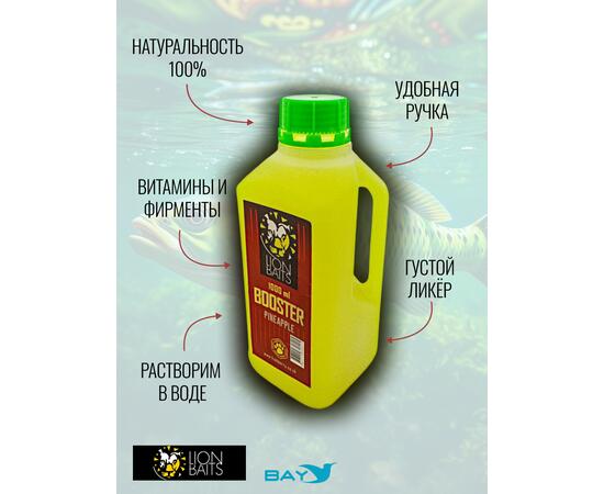 Lion Baits Booster PINEAPPLE (ананас) - 1л, Вкус для группировки: Ананас, фото , изображение 4