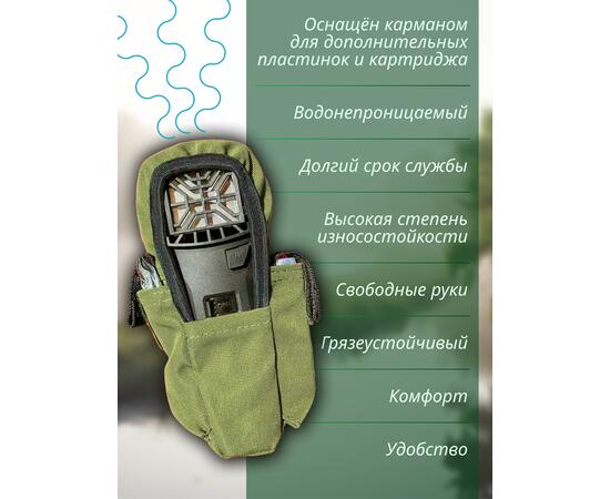 Чехол BAY для противомоскитного прибора Thermacell оливковый, фото , изображение 2