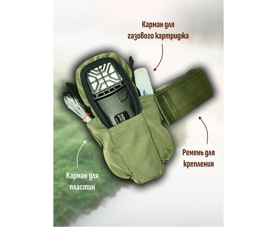 Чехол BAY для противомоскитного прибора Thermacell оливковый, фото , изображение 4