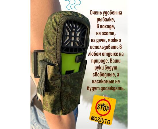 Чехол BAY для противомоскитного прибора Thermacell камуфляж, фото , изображение 5