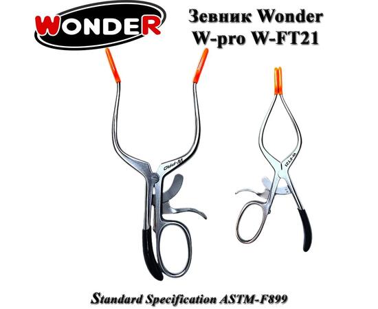 Зевник Wonder W-pro W-FT21, фото 