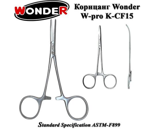 Корнцанг Wonder W-pro K-CF15, фото 
