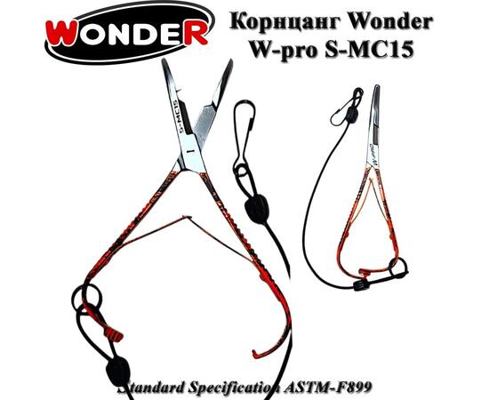 Корнцанг Wonder W-pro S-MC15, фото 