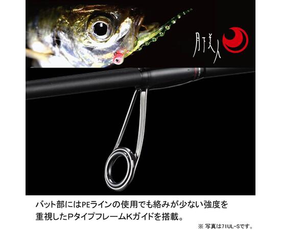 Спиннинговое удилище Daiwa Gekka Bijin 76L-T, фото , изображение 2