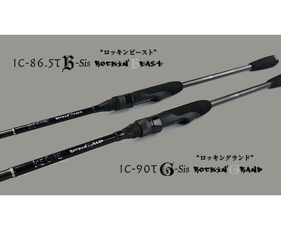 Спиннинговое удилище Tict Ice Cube IC-90TG-Sis, фото , изображение 4