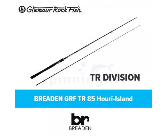 Спиннинг Breaden GRF TR 85 Houri Island, фото 