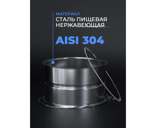 Увеличитель куба для Domspirt и Luxstahl 8 , 20 л с зиговкой, фото , изображение 3