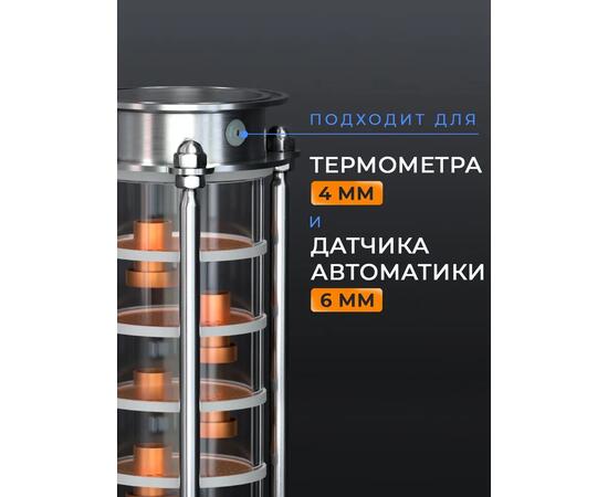 Царга Domspirt 3 дюйма, 6 медных тарелок, фото , изображение 8