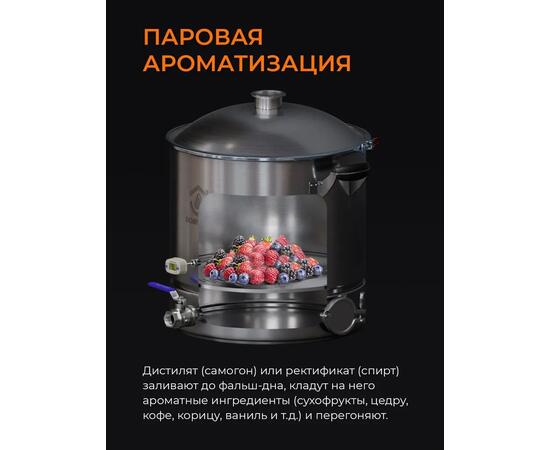 Фальшдно Luxstahl "Люкссталь", фото , изображение 9