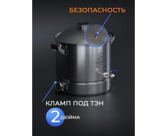 Перегонный куб 37л DomSpirt 2 на 3 дюйма, фото , изображение 5