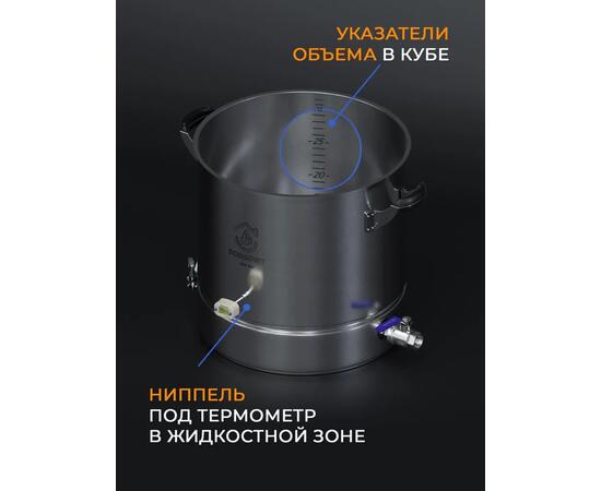 Перегонный куб 37л DomSpirt 2 на 3 дюйма, фото , изображение 3