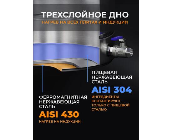 Перегонный куб 37л DomSpirt 2 на 2 дюйма, фото , изображение 8