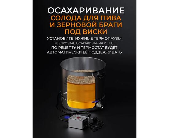 Автоматика «Старт-стоп» с переходником на кламп 1/2", фото , изображение 11