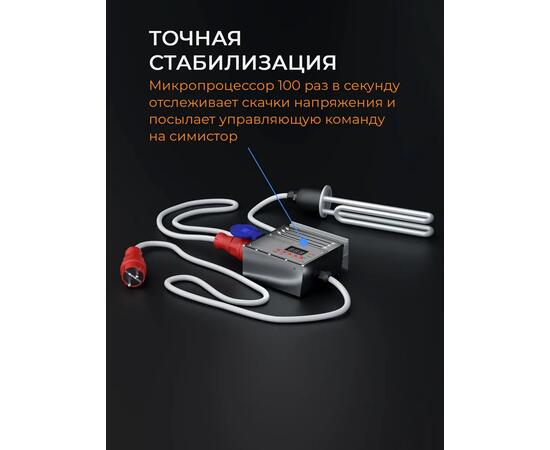 ТЭН 3,5 кВт с ваттметром c цифровой регулировкой и стабилизацией ±1В LUXSTAHL "Люкссталь", фото , изображение 9