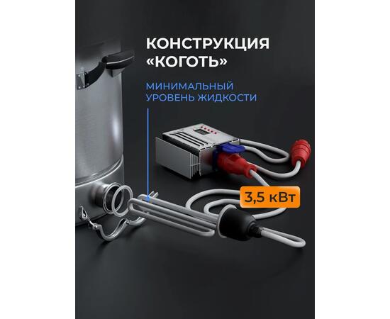 ТЭН 3,5 кВт с ваттметром c цифровой регулировкой и стабилизацией ±1В LUXSTAHL "Люкссталь", фото , изображение 6