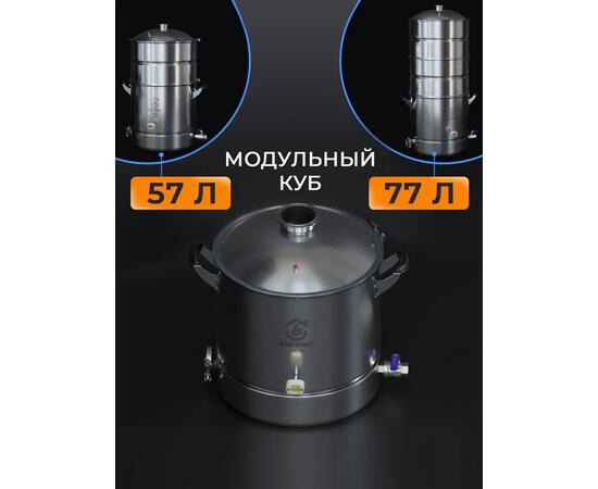 Перегонный куб 37л DomSpirt 2 на 3 дюйма, фото , изображение 7