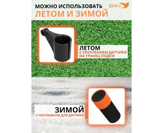 Зимний 2-х лучевой Эхолот Calypso Comfort Plus FFS-02, фото , изображение 10