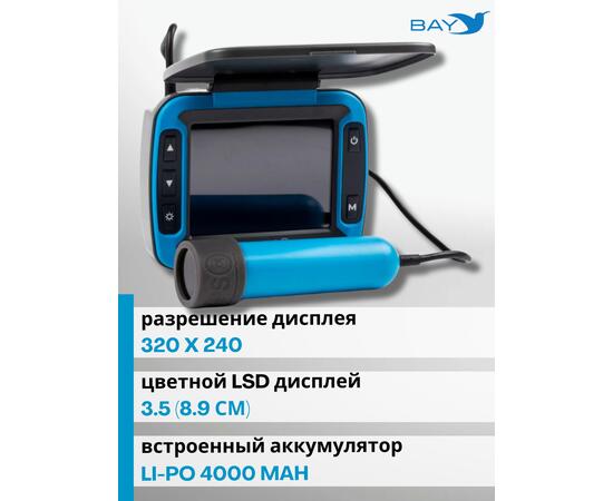 Эхолот Calypso FFS-01 Comfort, фото , изображение 2