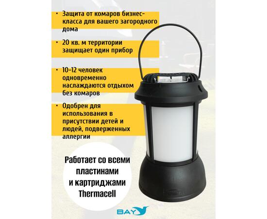 Лампа противомоскитная THERMACELL PATIO SHIELD PSLL2, фото , изображение 2