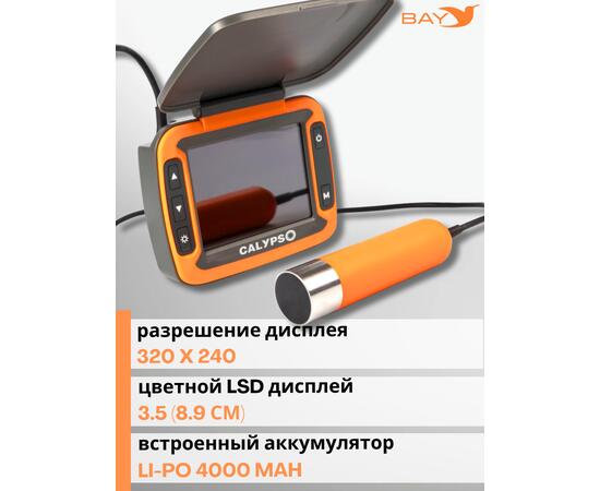 Зимний 2-х лучевой Эхолот Calypso Comfort Plus FFS-02, фото , изображение 2
