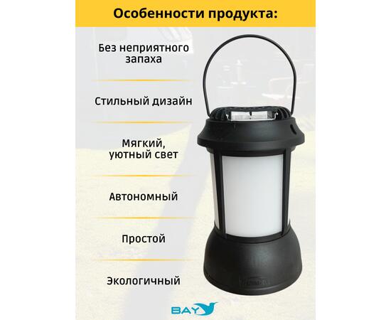 Лампа противомоскитная THERMACELL PATIO SHIELD PSLL2, фото , изображение 3