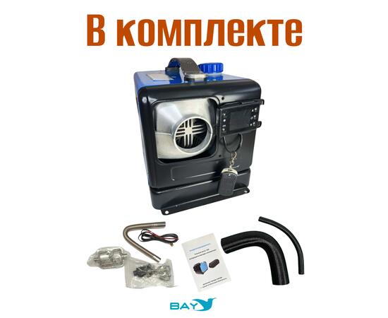 Автономный дизельный отопитель HasinLun W22D 1 выход (8.55кВт 12V/24V/220V), фото , изображение 3