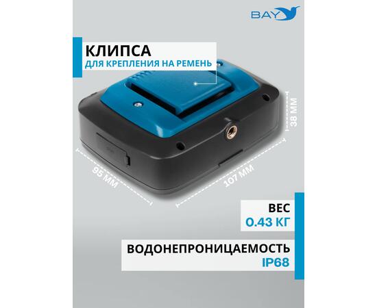 Эхолот Calypso FFS-01 Comfort, фото , изображение 3