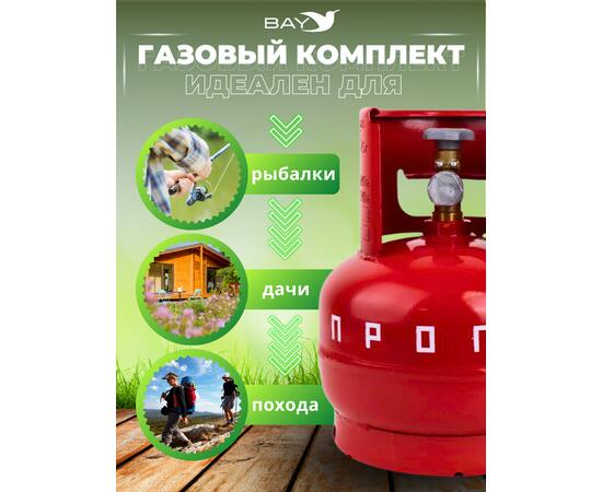 Плита газовая бытовая туристическая ПГТ1-Б Novogaz (новогаз), фото , изображение 4
