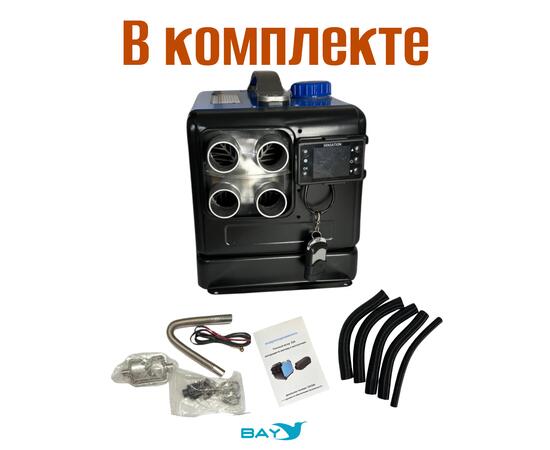 Автономный дизельный отопитель HasinLun W22D 4 выход (8.55кВт 12V/24V/220V), фото , изображение 3