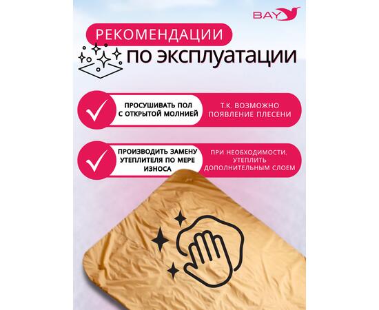 Пол утепленный ЛОТОС КУБ 3 (210х210) ПУ1000, Размер (см): 210х210, Водостойкость дна (мм в.ст.): 1000, Комплектация: без фланцев, фото , изображение 4