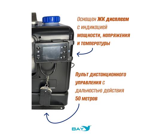 Автономный дизельный отопитель HasinLun W22D 1 выход (8.55кВт 12V/24V/220V), фото , изображение 4