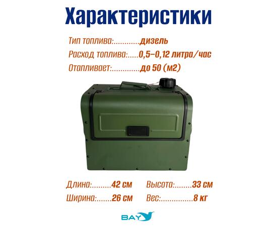 Дизельный автономный обогреватель Е-Corner 5000 Вт, фото , изображение 5