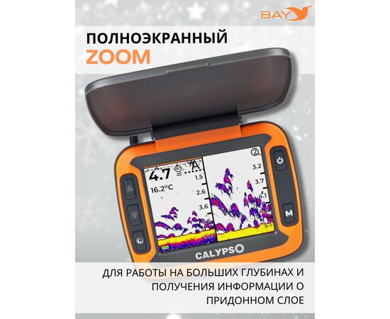Зимний 2-х лучевой Эхолот Calypso Comfort Plus FFS-02, фото , изображение 5