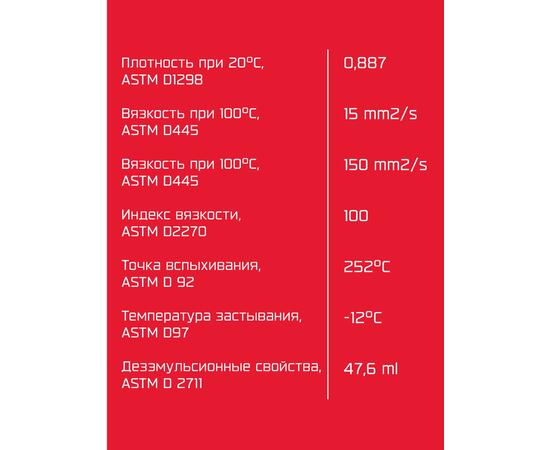 Трансмиссионное масло Motul Translube SAE 90 350 мл, фото , изображение 6