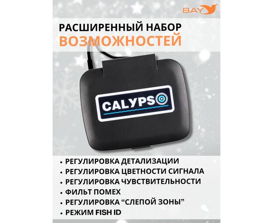 Зимний 2-х лучевой Эхолот Calypso Comfort Plus FFS-02, фото , изображение 6
