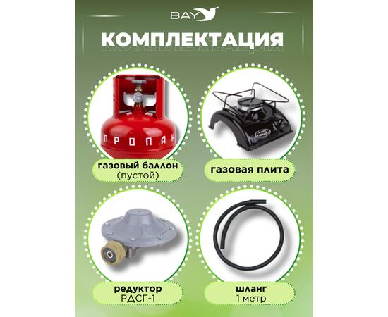 Плита газовая бытовая туристическая ПГТ1-Б Novogaz (новогаз), фото , изображение 8