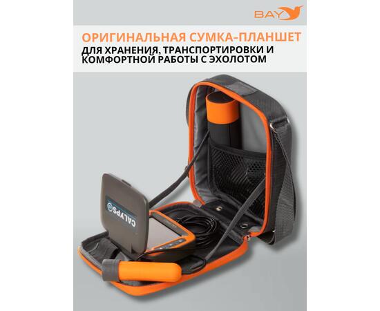 Зимний 2-х лучевой Эхолот Calypso Comfort Plus FFS-02, фото , изображение 7