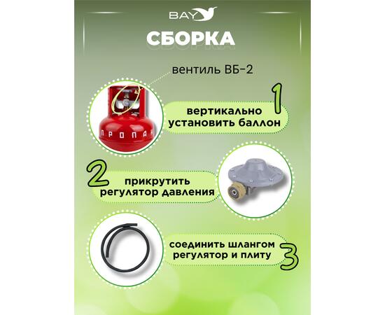 Плита газовая бытовая туристическая ПГТ1-Б Novogaz (новогаз), фото , изображение 9