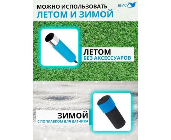 Эхолот Calypso FFS-01 Comfort, фото , изображение 9