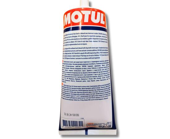 Трансмиссионное масло Motul Translube SAE 90 350 мл, фото , изображение 10