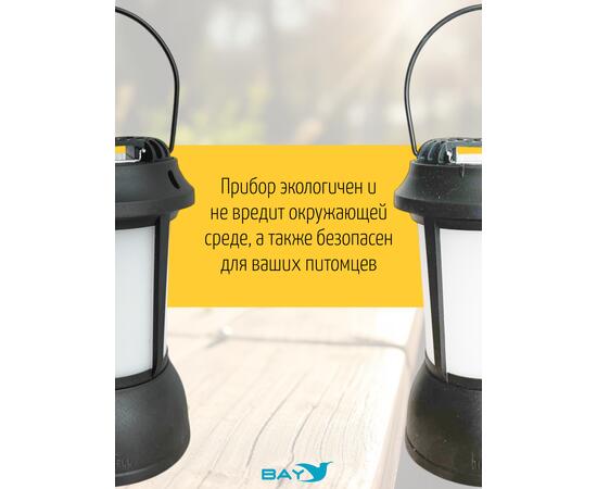 Лампа противомоскитная THERMACELL PATIO SHIELD PSLL2, фото , изображение 9