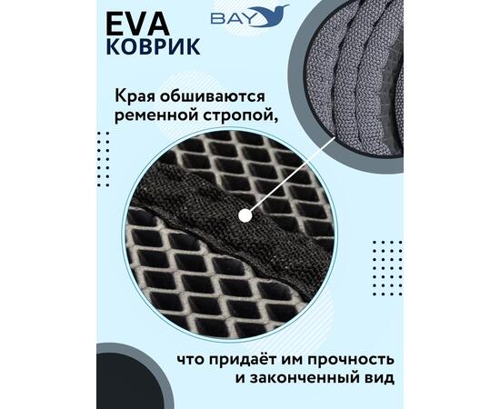 EVA коврик Хантер 390, фото , изображение 4