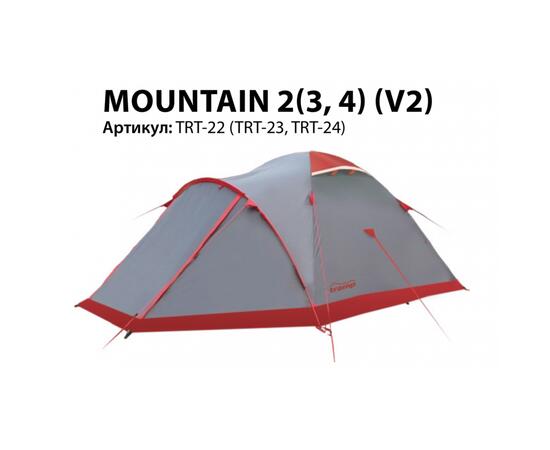 Палатка Tramp Mountain 2 V2