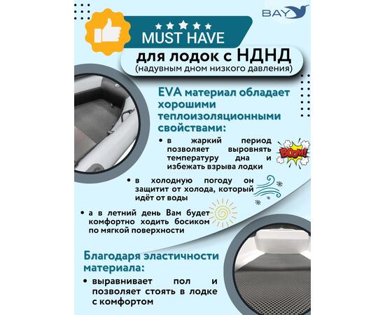 EVA Коврик Адмирал 330 CF НДНД, фото , изображение 5