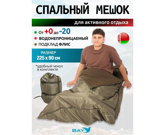 Спальный мешок одеяло с капюшоном ThermoProActive -20 (225x90) хаки, Цвет: хаки, Размер: 225x90, фото 