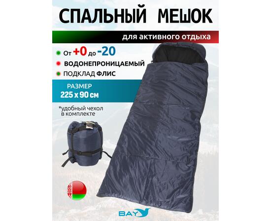 Спальный мешок одеяло с капюшоном ThermoProActive -20 (225x90) синий темный, Цвет: синий темный, Размер: 225x90, фото 