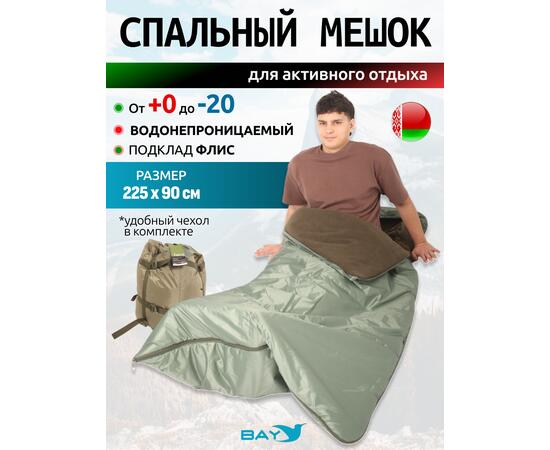 Спальный мешок одеяло с капюшоном ThermoProActive -20 (225x90) оливка светлая, Цвет: олива светлая, Размер: 225x90, фото 