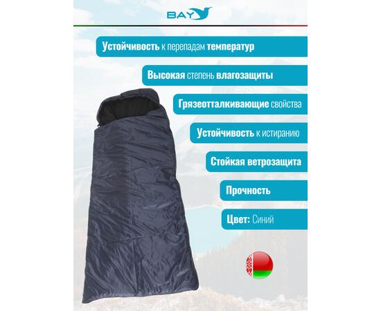 Спальный мешок одеяло с капюшоном ThermoProActive -20 (225x90) синий темный, Цвет: синий темный, Размер: 225x90, фото , изображение 2