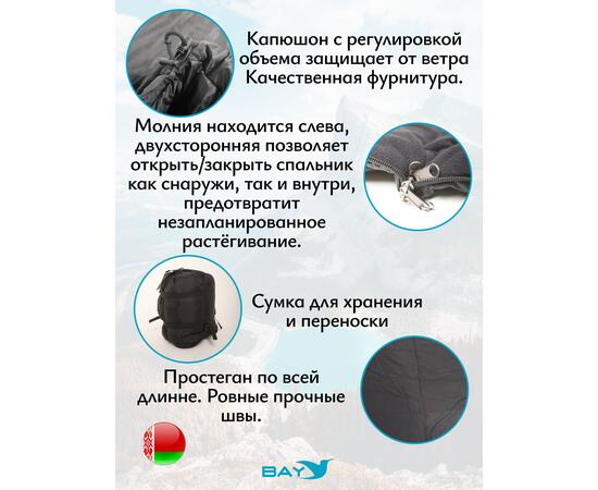 Спальный мешок одеяло с капюшоном ThermoProActive -20 (225x90) черный, Цвет: черный, Размер: 225x90, фото , изображение 3